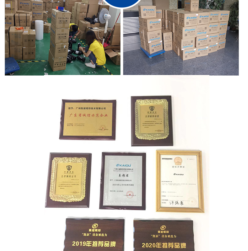 凱謳光油機詳情頁_09.jpg