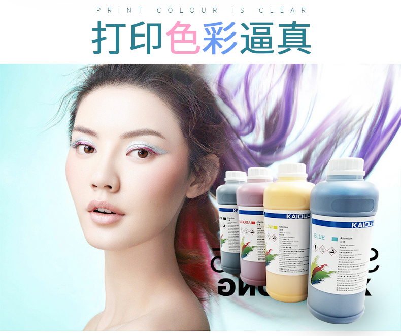 寫真機弱溶劑油性墨水_02.jpg