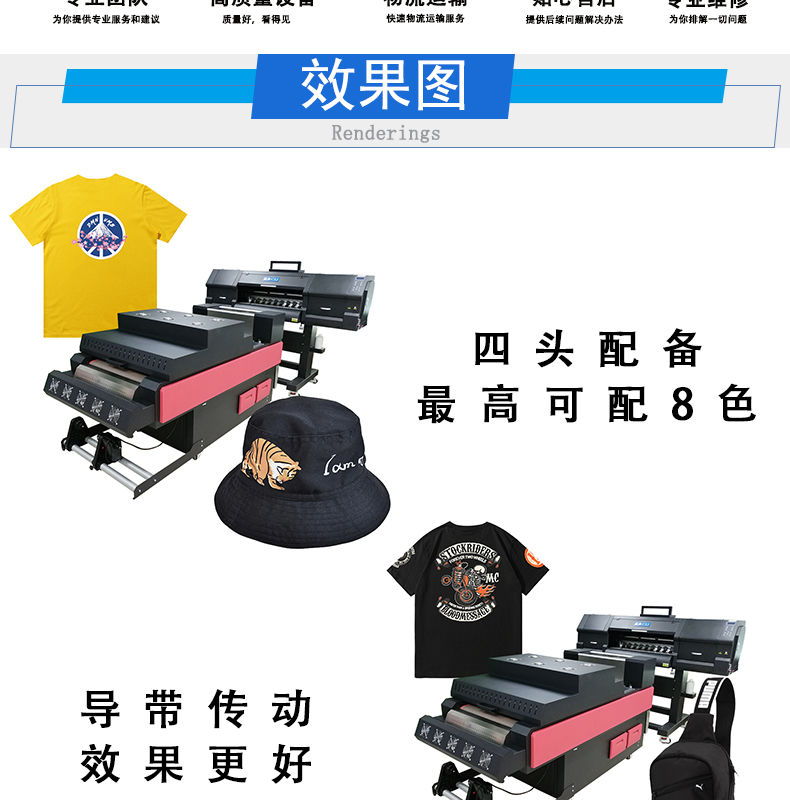凱謳四頭抖粉機詳情頁_02.jpg