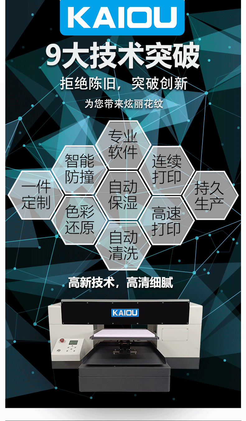 DTG單工位-恢復的-恢復的_04.gif